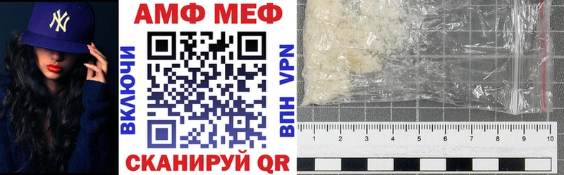 АМФ 97%  Северодвинск 