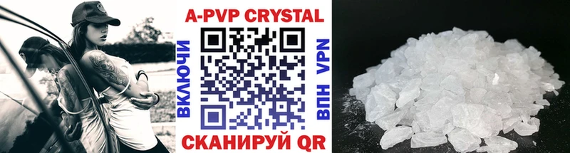 Альфа ПВП VHQ Северодвинск