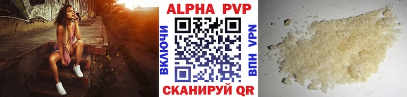 А ПВП VHQ  blacksprut зеркало  Северодвинск 