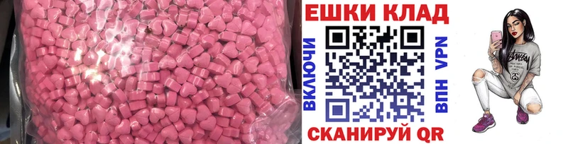 наркотики hydra маркетплейс ЭКСТАЗИ VHQ Северодвинск