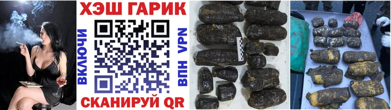 ГАШИШ Cannabis  кракен как зайти  Северодвинск 