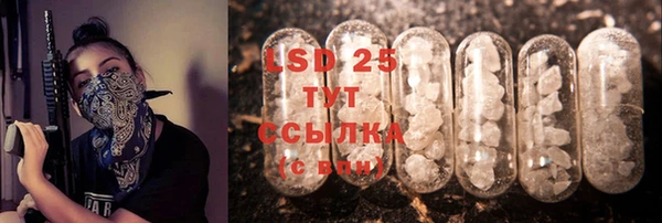 кокаин VHQ Володарск