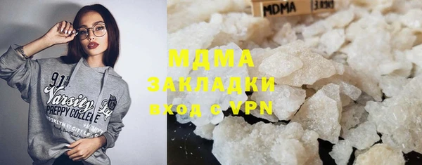 ALPHA-PVP Волоколамск