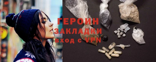 ALPHA-PVP Волоколамск