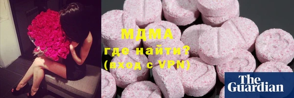 ПСИЛОЦИБИНОВЫЕ ГРИБЫ Волосово
