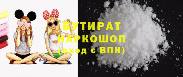 кокаин VHQ Володарск