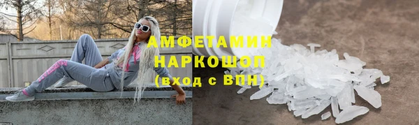 ПСИЛОЦИБИНОВЫЕ ГРИБЫ Волосово