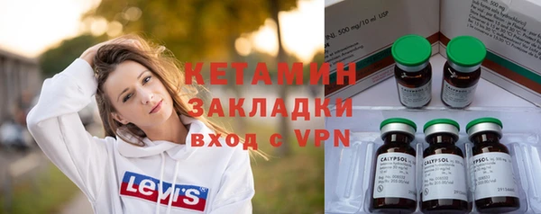 ПСИЛОЦИБИНОВЫЕ ГРИБЫ Волосово