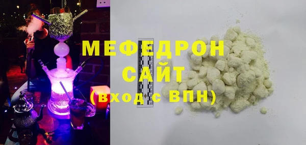 ALPHA-PVP Волоколамск