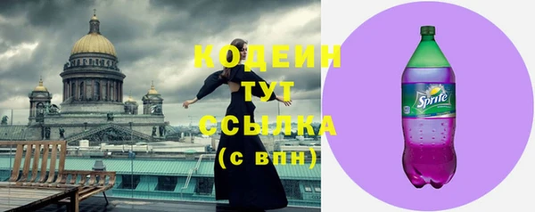 кокаин VHQ Володарск