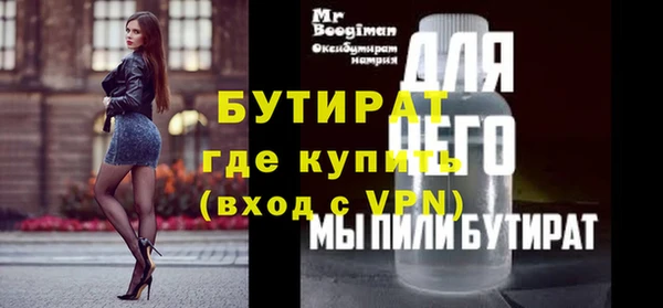 кокаин VHQ Володарск