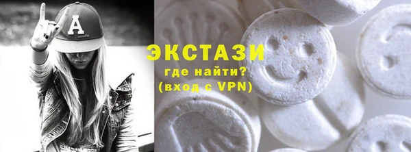 ALPHA-PVP Волоколамск