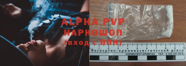 кокаин VHQ Володарск