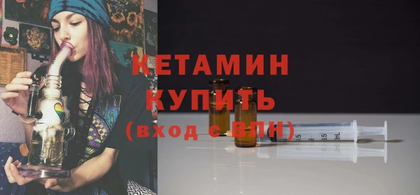 кокаин VHQ Володарск