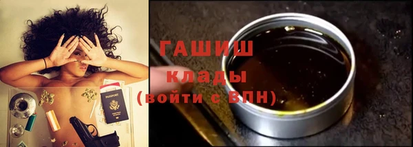 кокаин VHQ Володарск