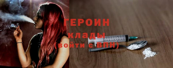 ALPHA-PVP Волоколамск