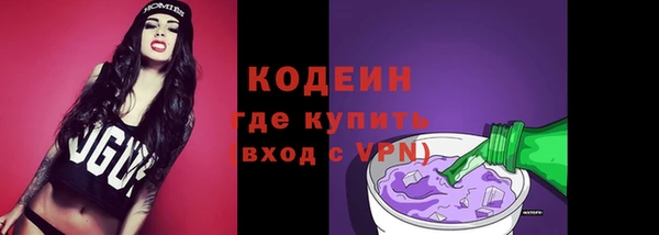 ПСИЛОЦИБИНОВЫЕ ГРИБЫ Волосово