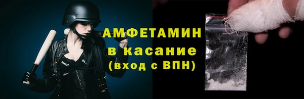 ПСИЛОЦИБИНОВЫЕ ГРИБЫ Волосово