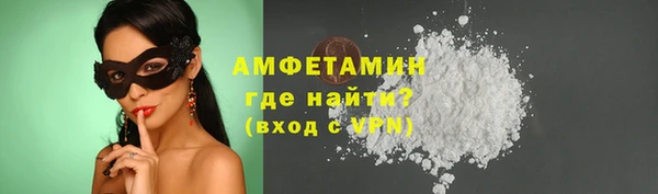 кокаин VHQ Володарск