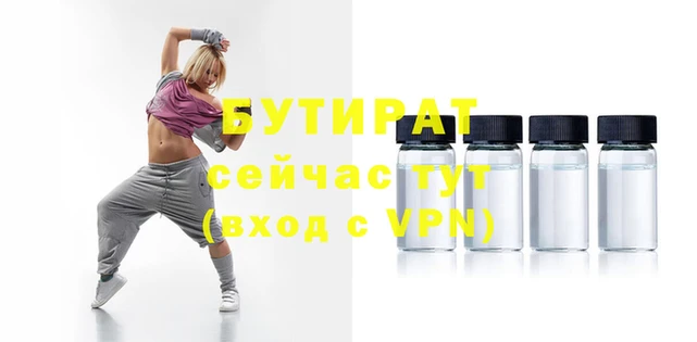 кокаин VHQ Володарск