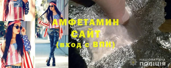 кокаин VHQ Володарск