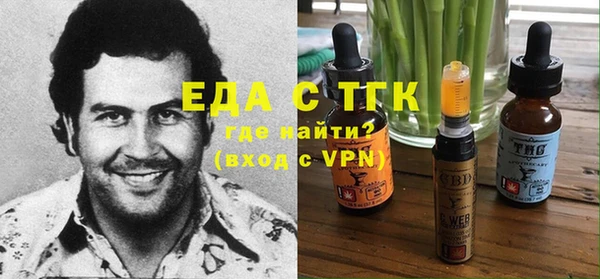 ПСИЛОЦИБИНОВЫЕ ГРИБЫ Волосово