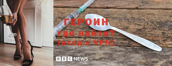 ALPHA-PVP Волоколамск