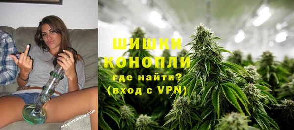 ALPHA-PVP Волоколамск