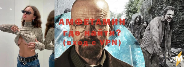 ALPHA-PVP Волоколамск