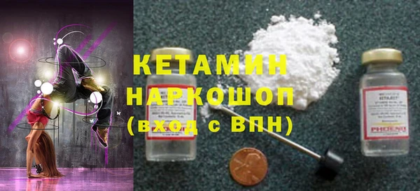 ПСИЛОЦИБИНОВЫЕ ГРИБЫ Волосово