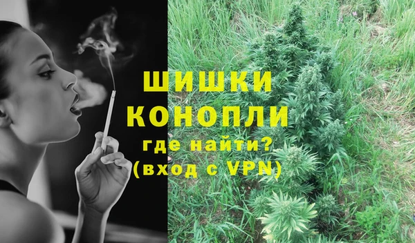 ALPHA-PVP Волоколамск