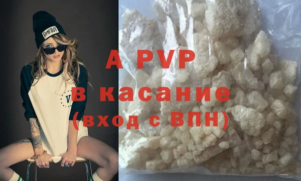ПСИЛОЦИБИНОВЫЕ ГРИБЫ Волосово