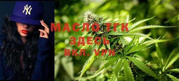 ALPHA-PVP Волоколамск