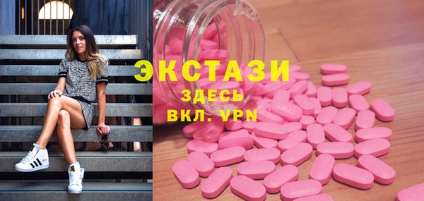 кокаин VHQ Володарск