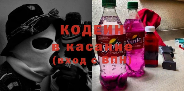 кокаин VHQ Володарск