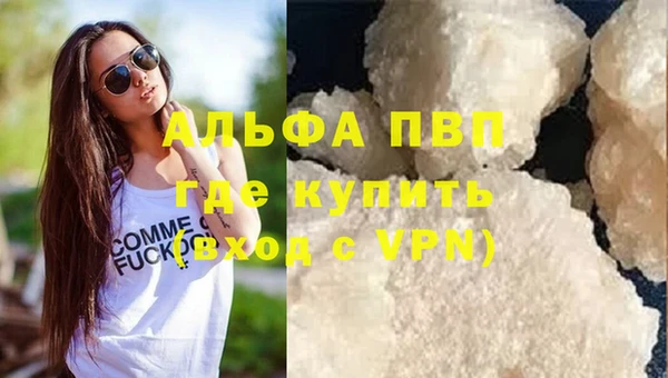 кокаин VHQ Володарск