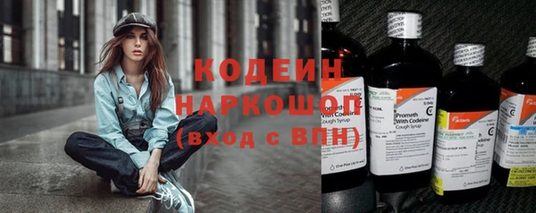ALPHA-PVP Волоколамск