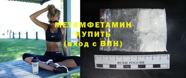 кокаин VHQ Володарск