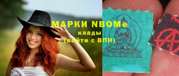 ALPHA-PVP Волоколамск