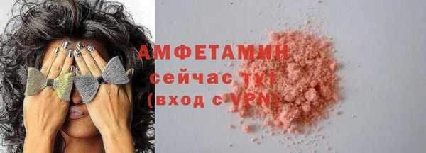 ALPHA-PVP Волоколамск