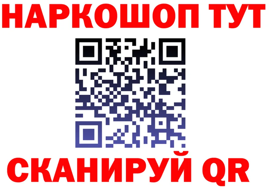 Бутират оксибутират как войти маркетплейс blacksprut Северодвинск