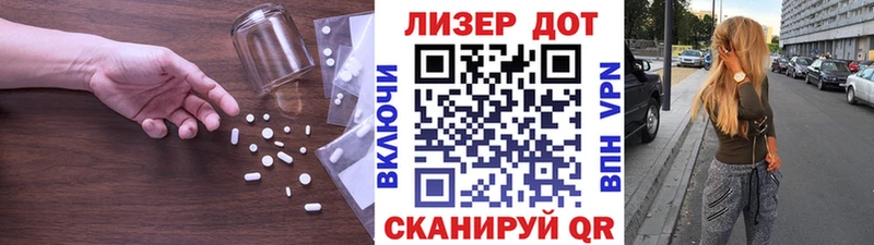 LSD-25 экстази кислота Северодвинск