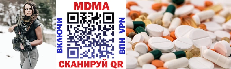 MDMA Molly  Северодвинск 