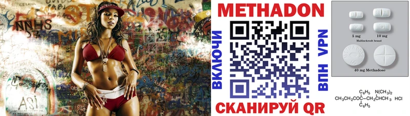 omg ONION  Северодвинск  Метадон мёд 