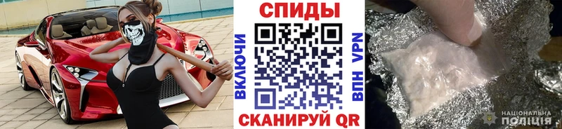 Первитин винт как найти закладки Северодвинск