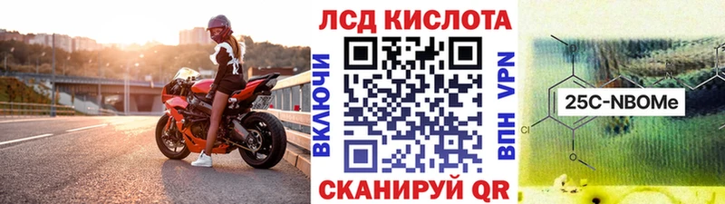 Марки NBOMe 1,8мг  где можно купить наркотик  darknet формула  Северодвинск 