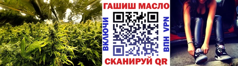 Дистиллят ТГК вейп  магазин продажи наркотиков  Северодвинск 